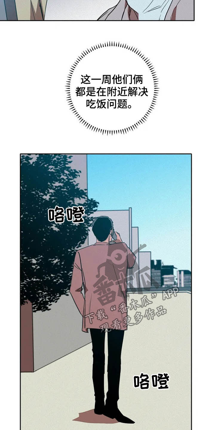 第17话6