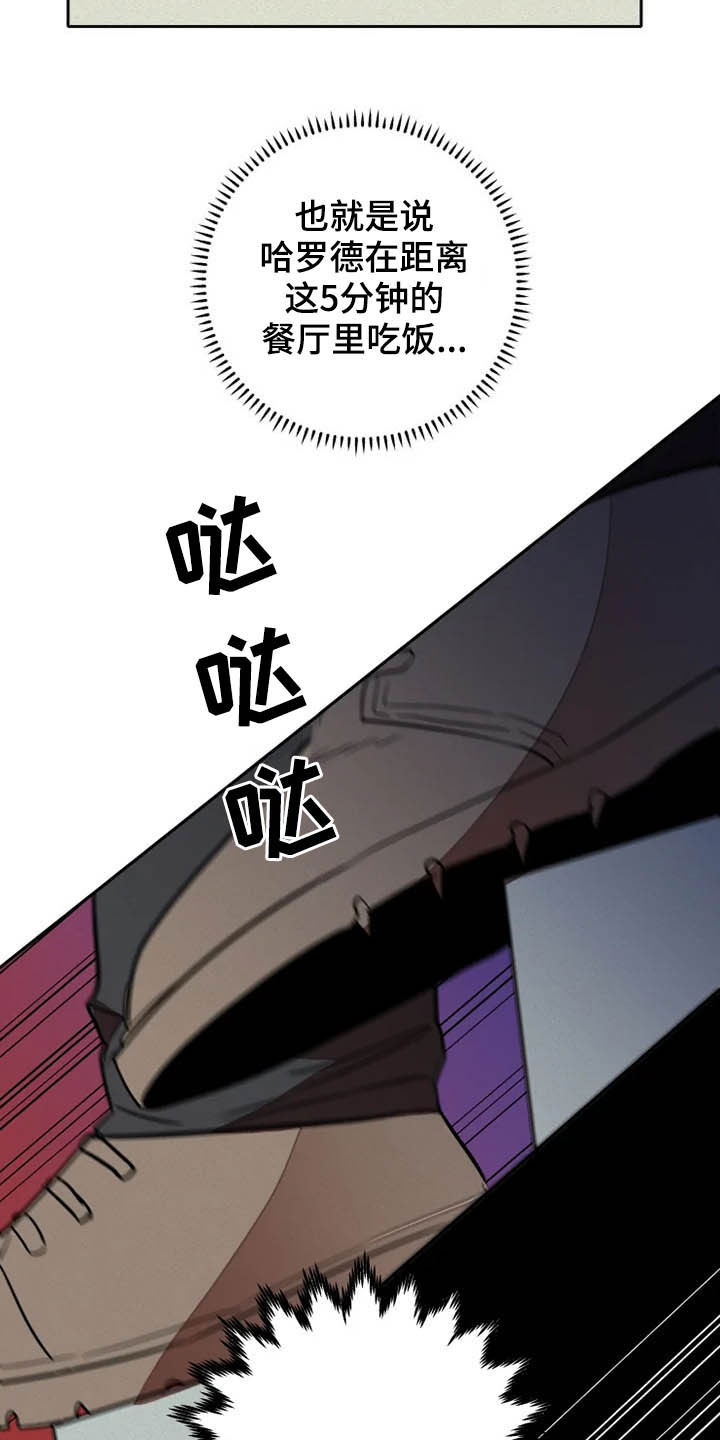 第17话7