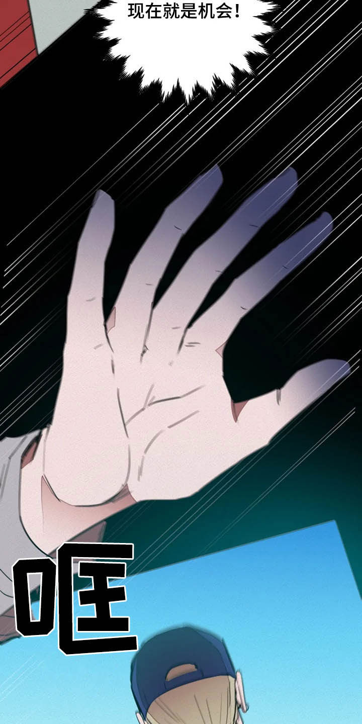第17话8
