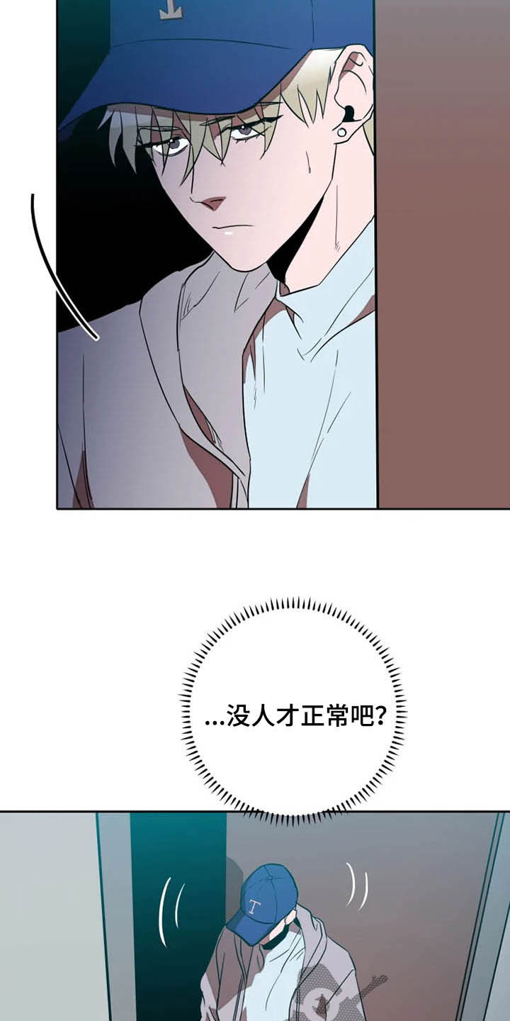 第16话1