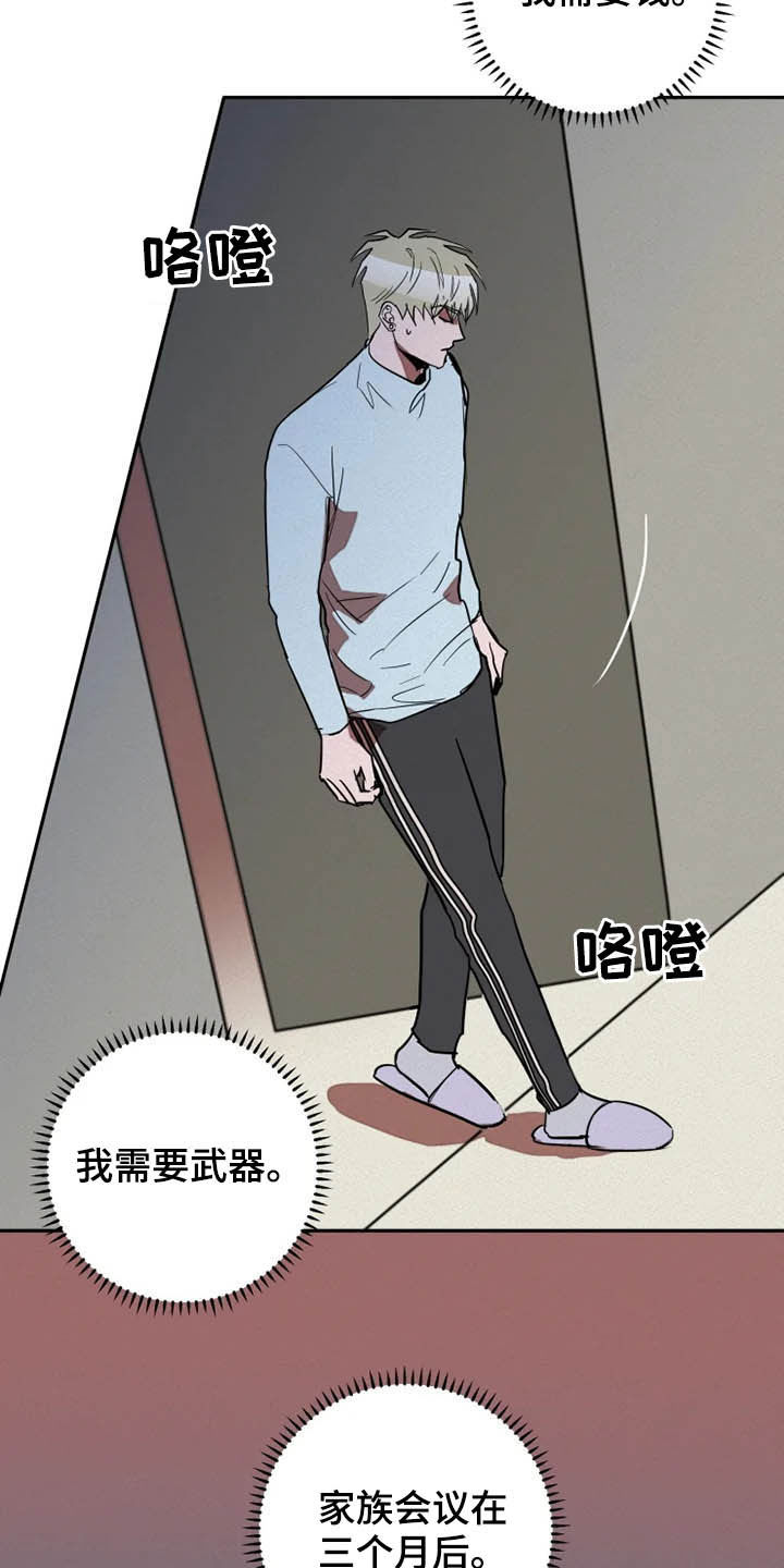 第16话10