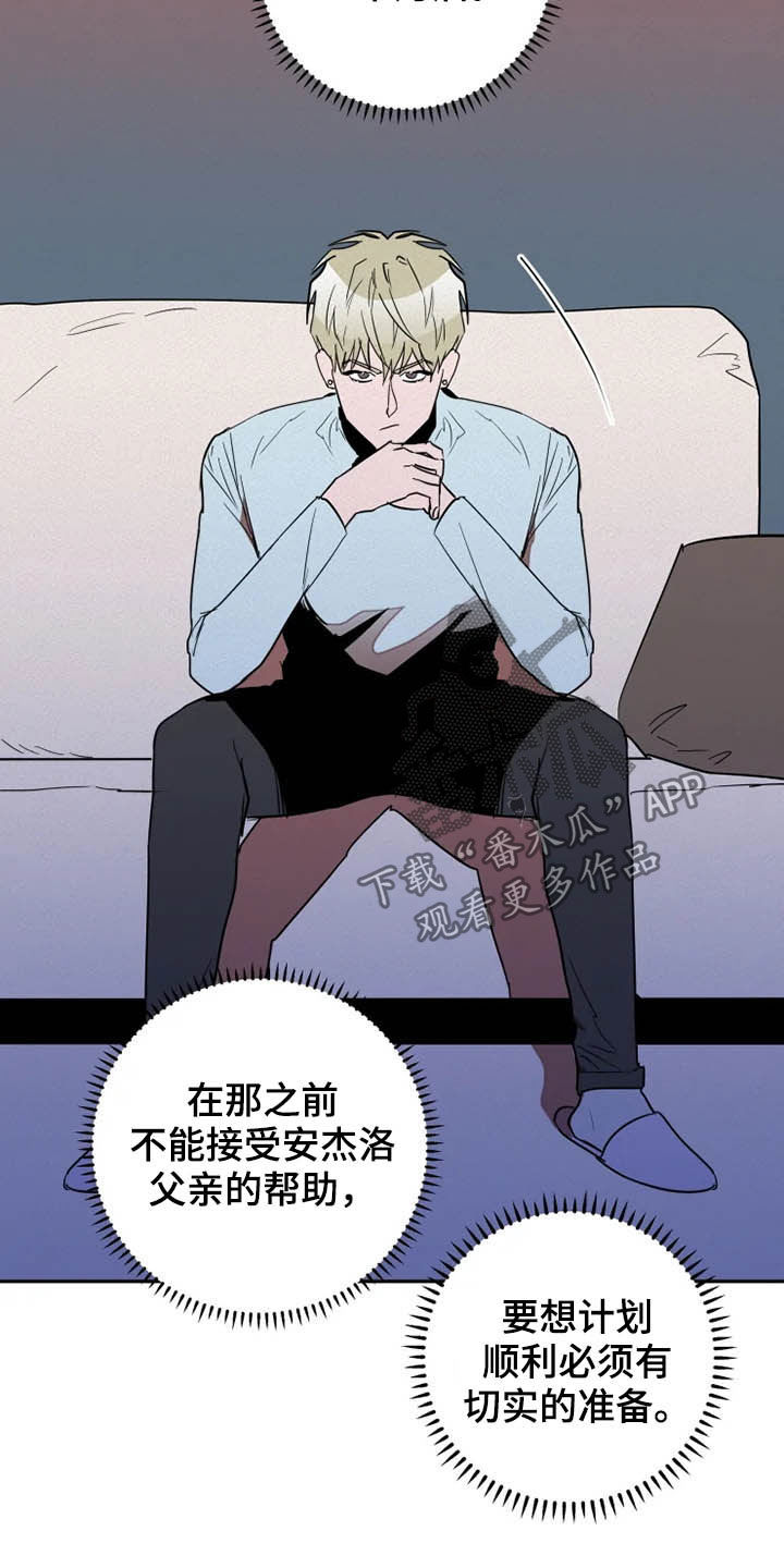第16话11