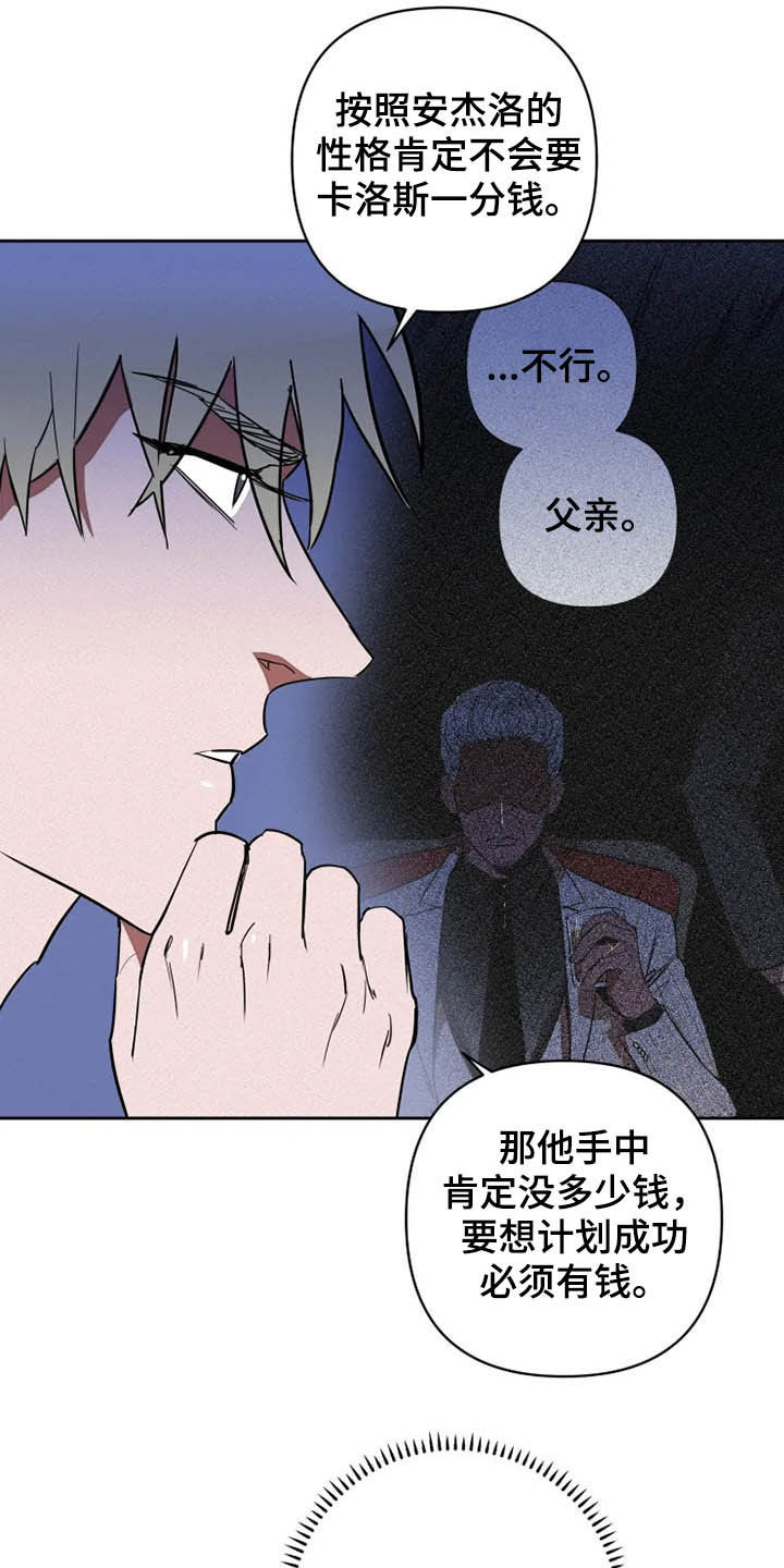 第16话12