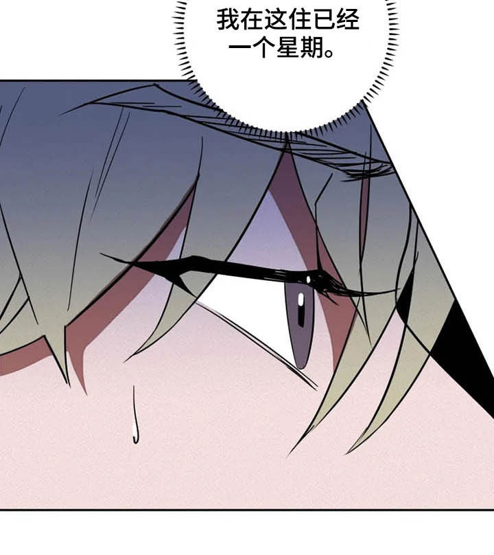 第16话13