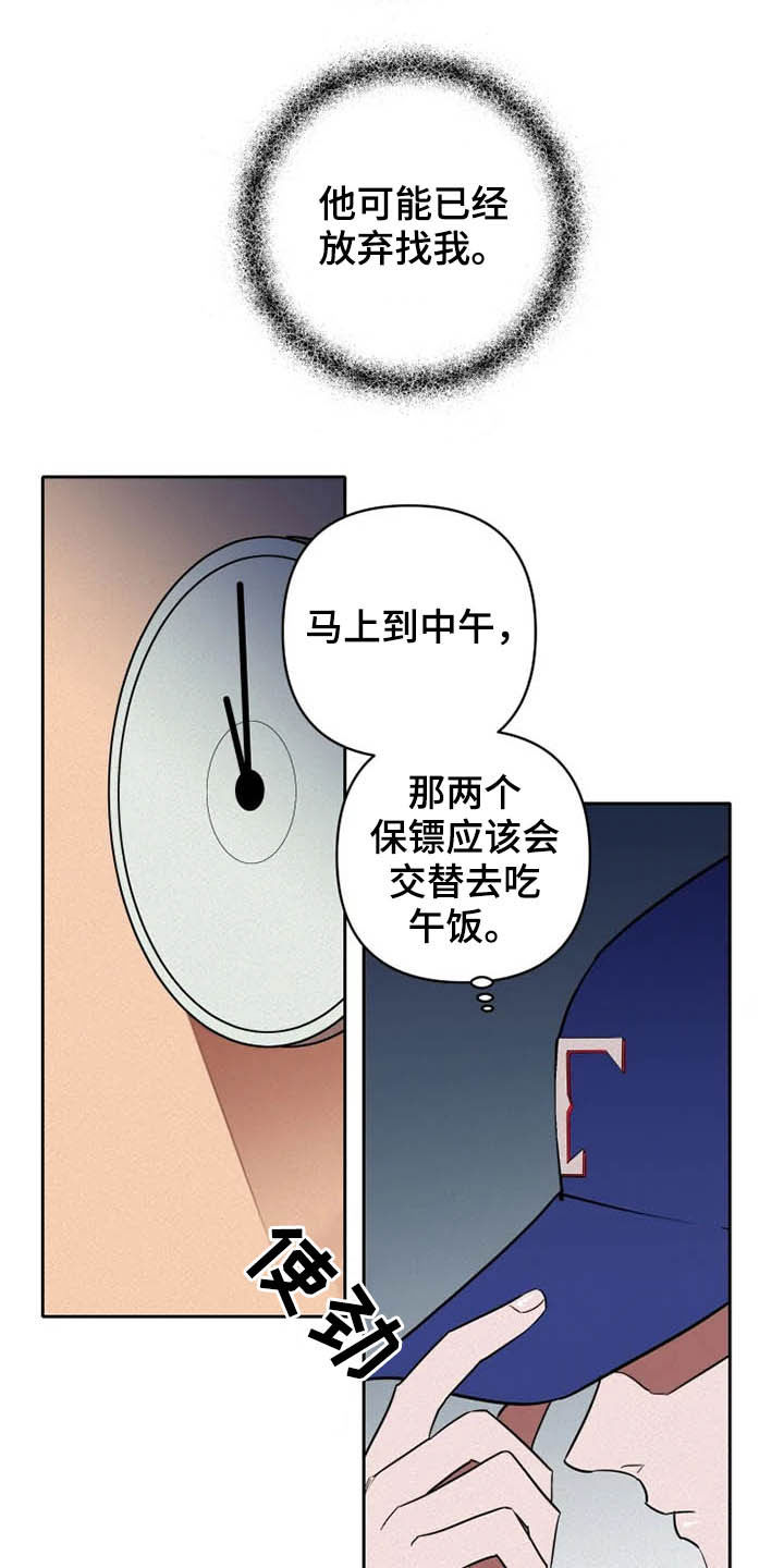 第16话15