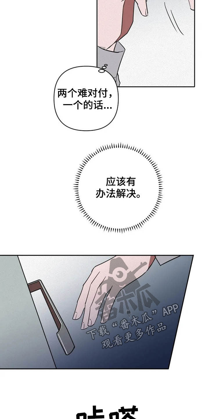 第16话16