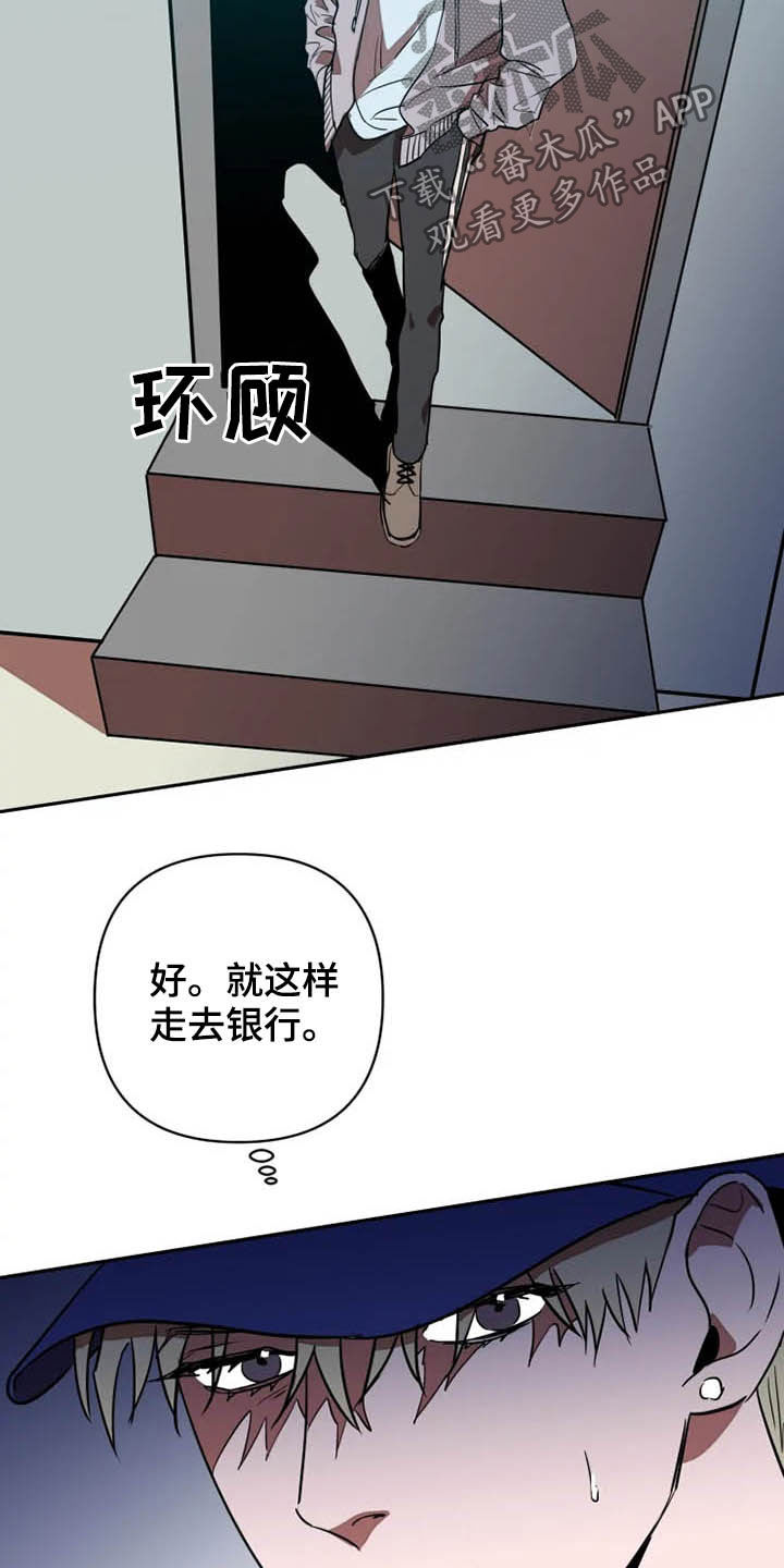 第16话2