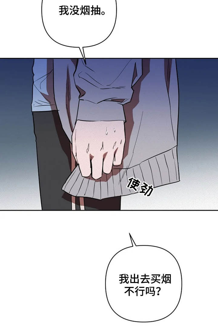 第16话23