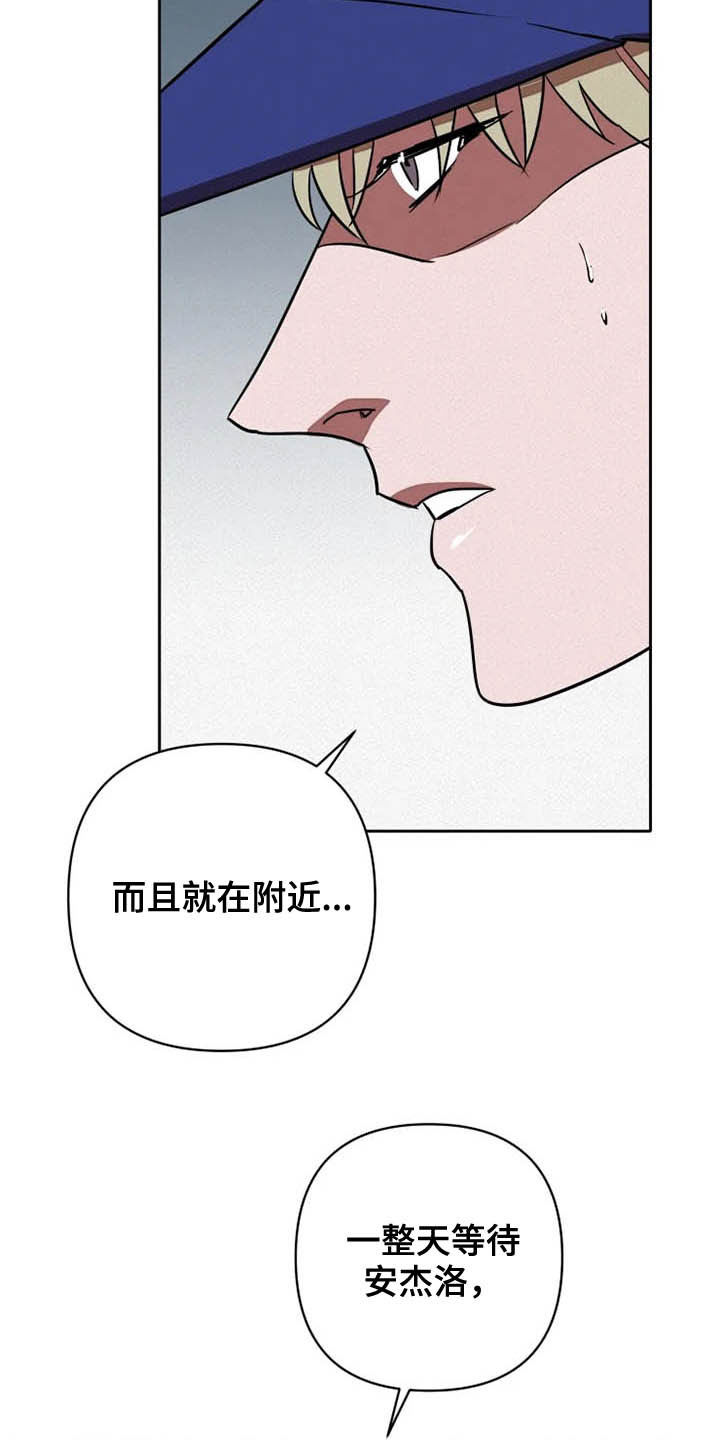 第16话25