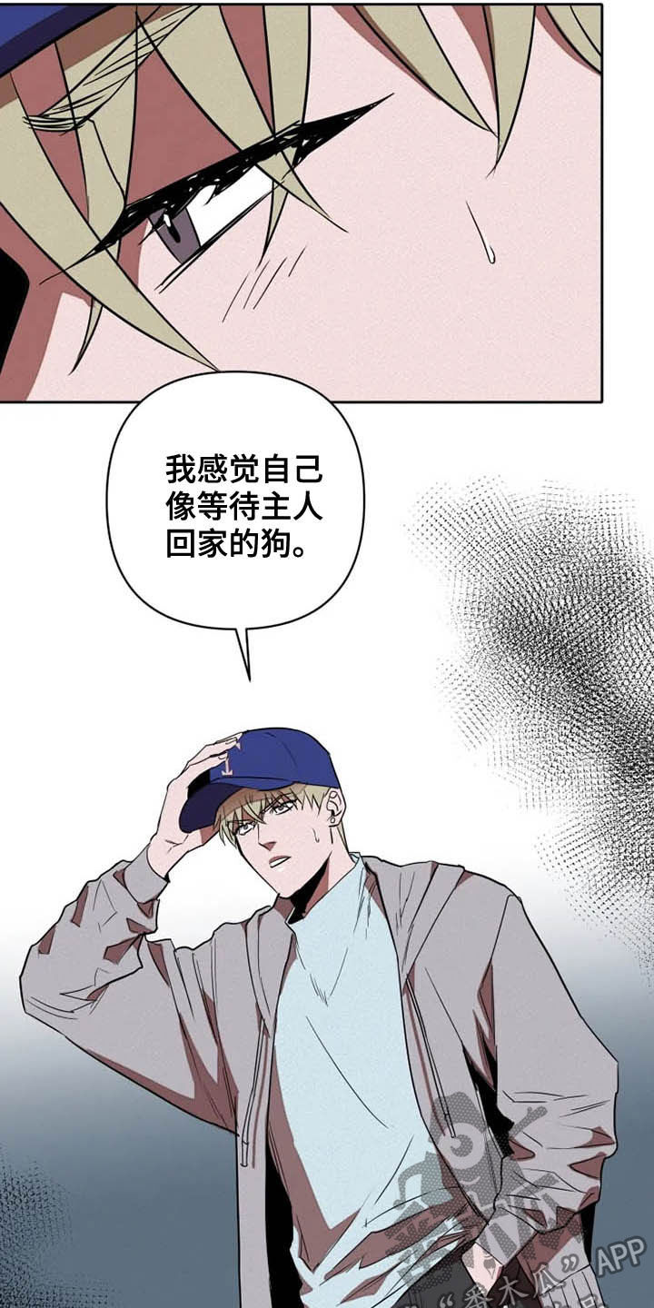 第16话26
