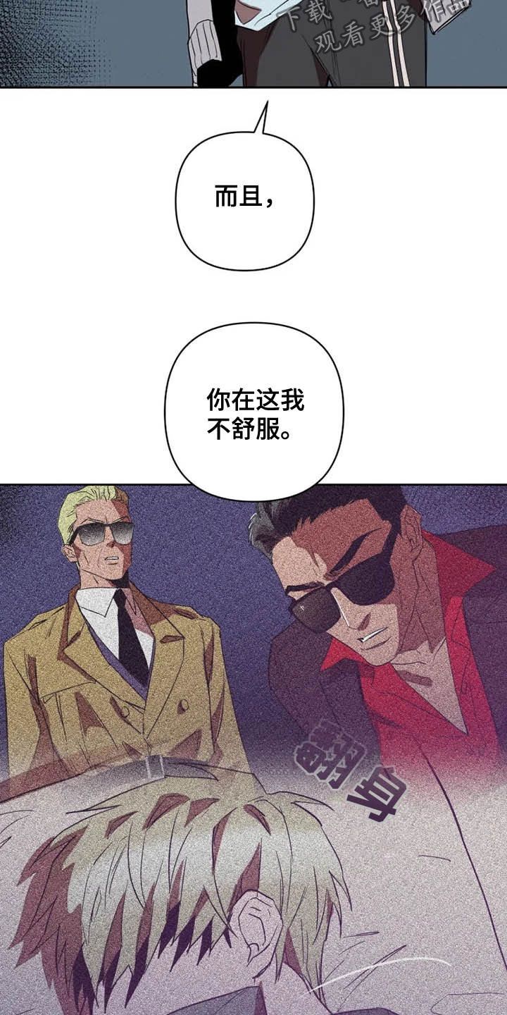 第16话27
