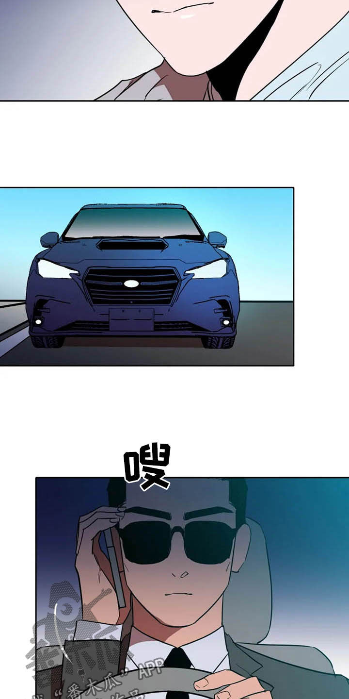 第16话3