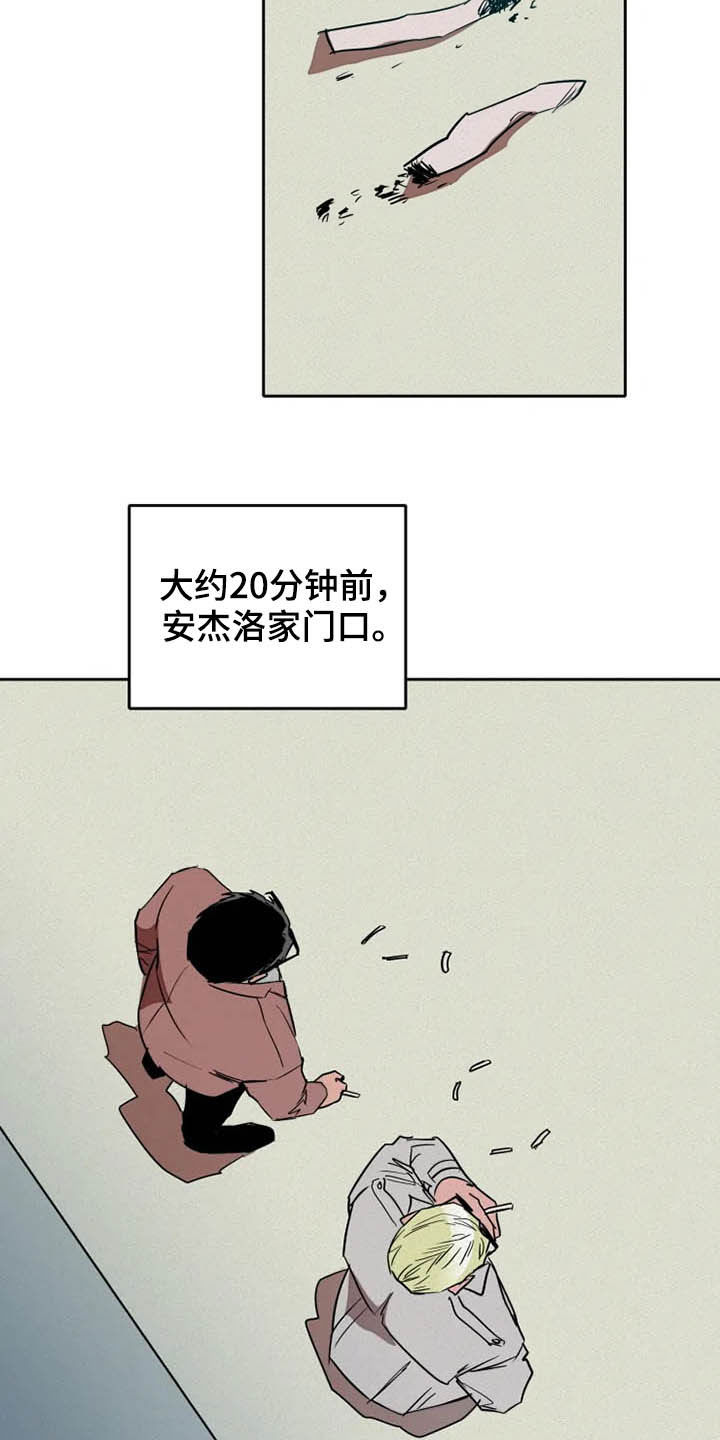 第16话7