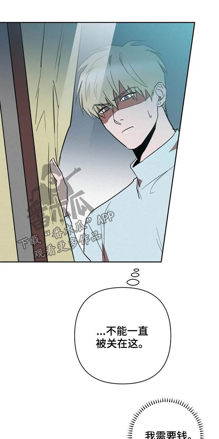 第16话9