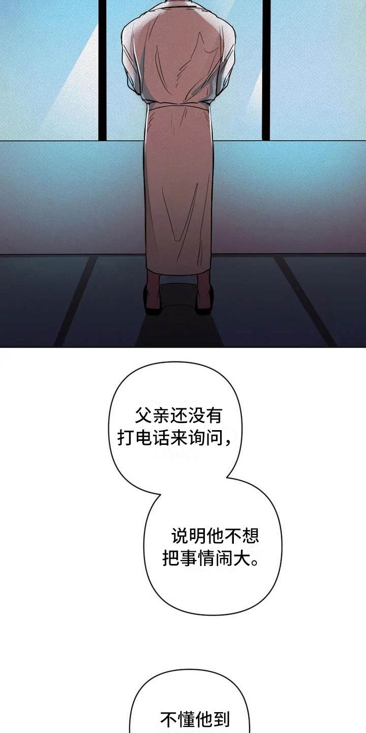 第15话1
