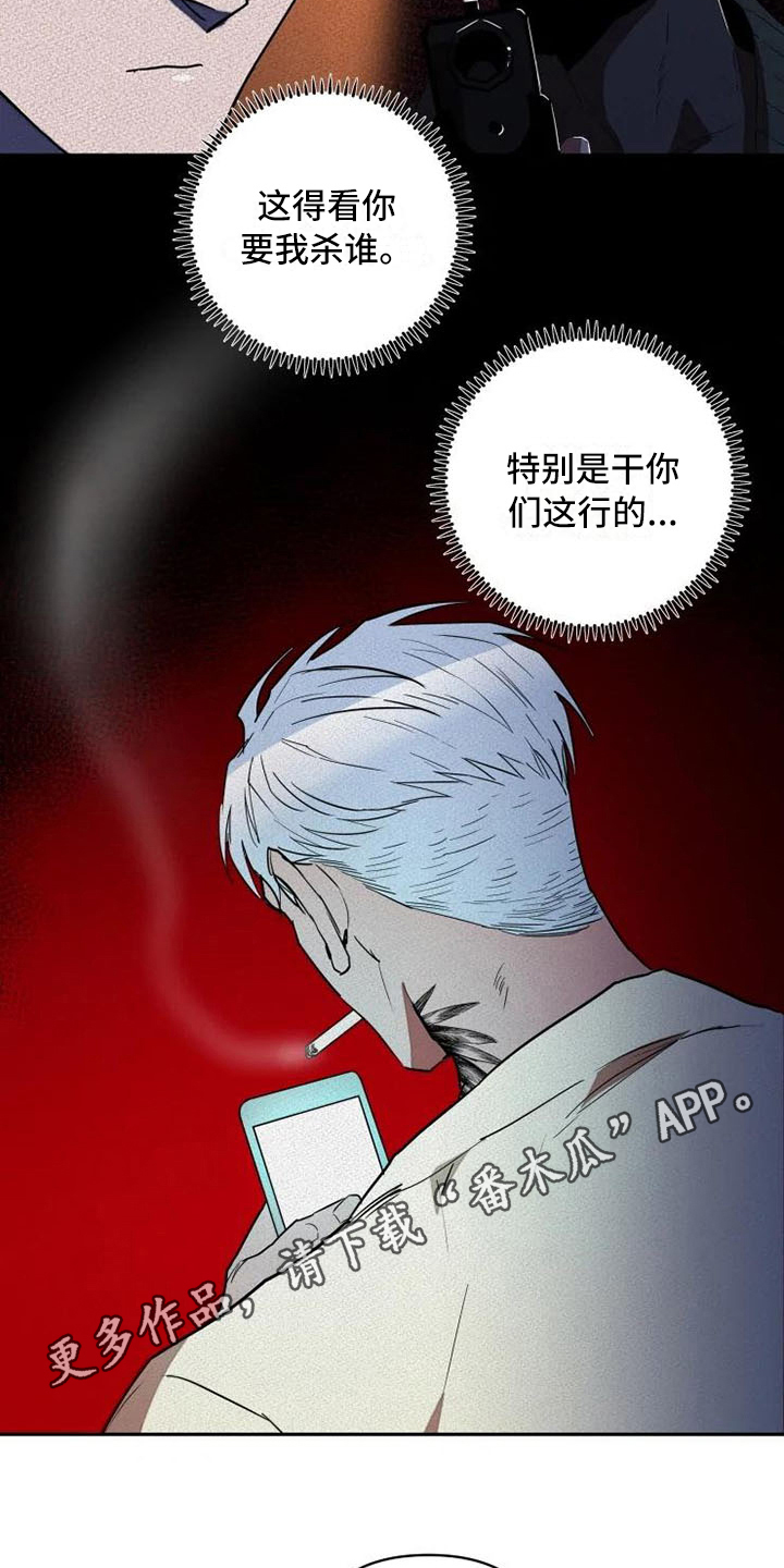 第15话14