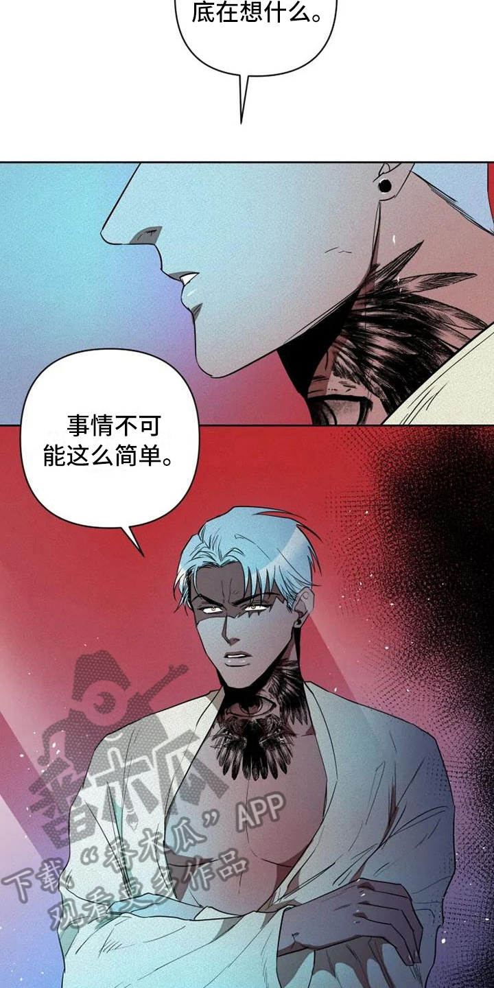 第15话2