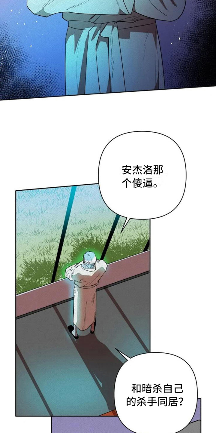 第15话3
