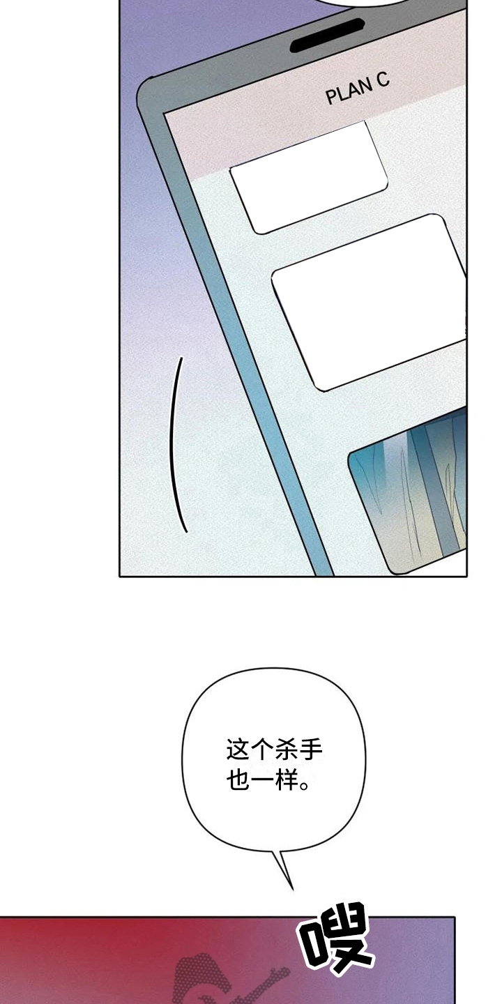 第15话4