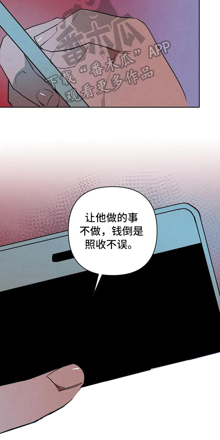 第15话5