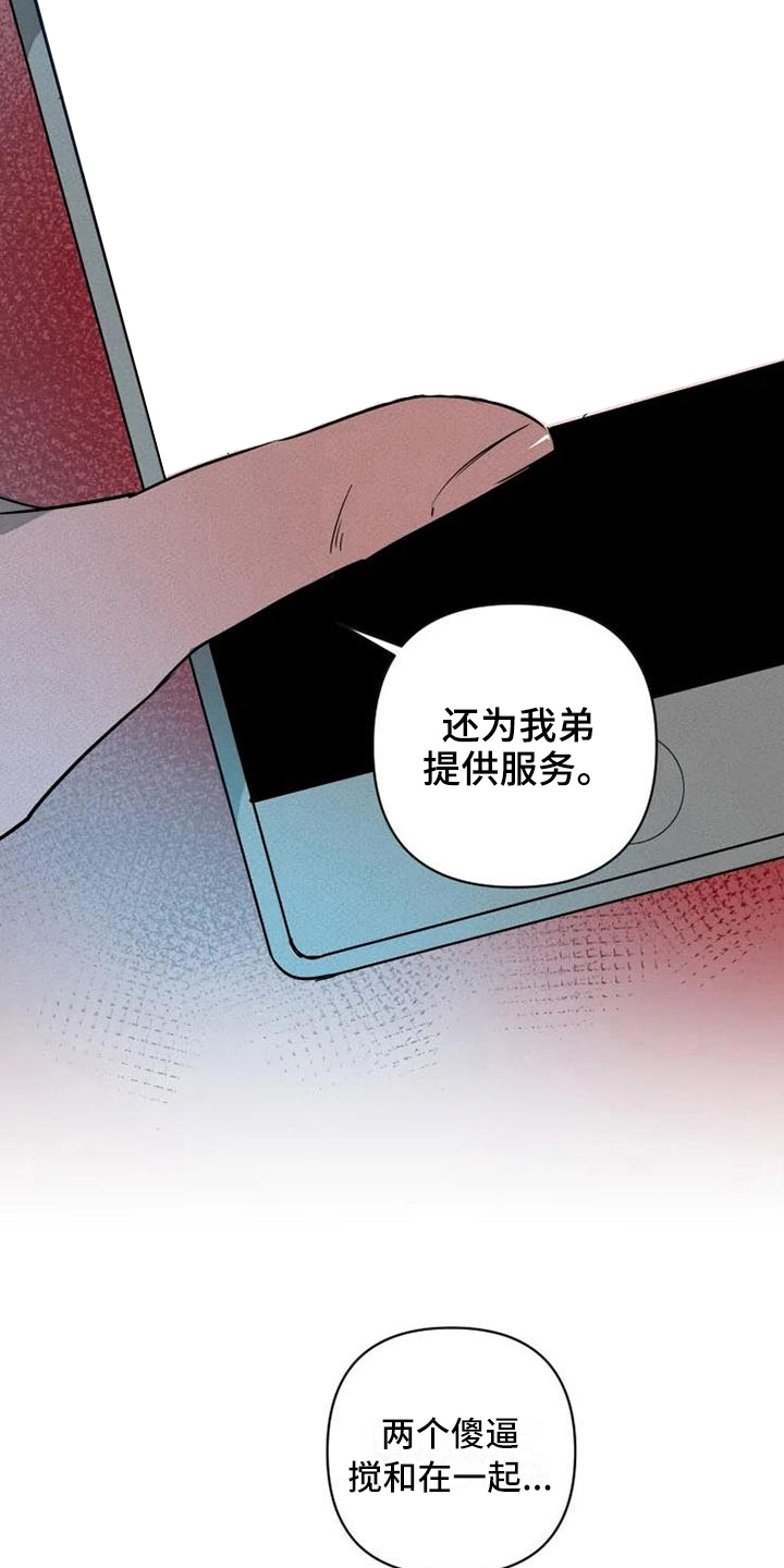 第15话6