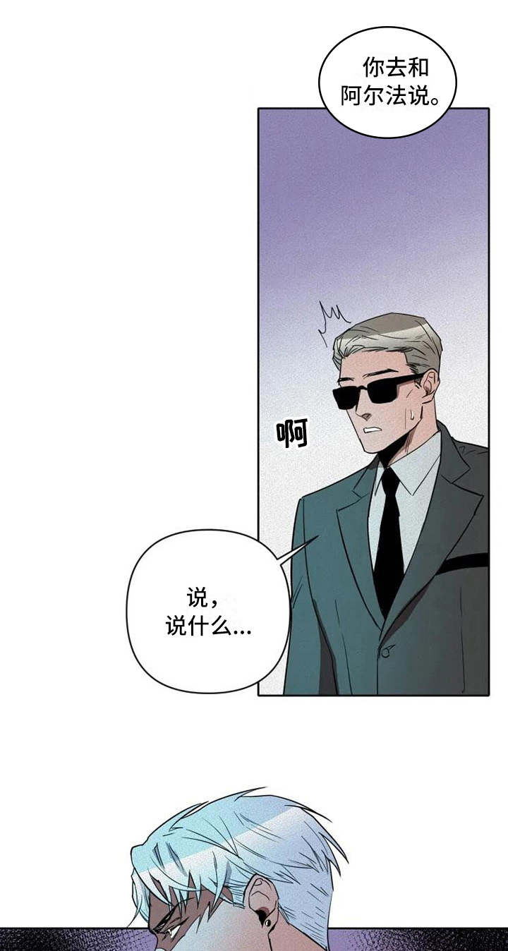 第15话8