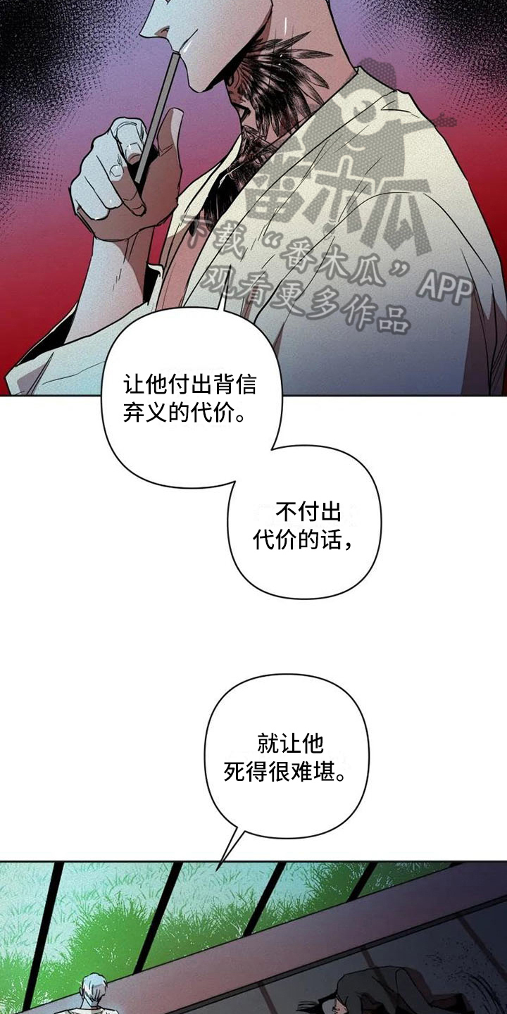 第15话9