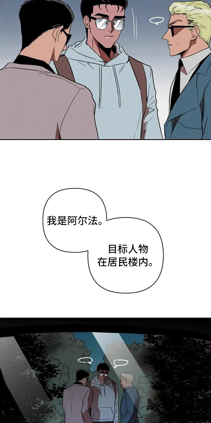 第14话13