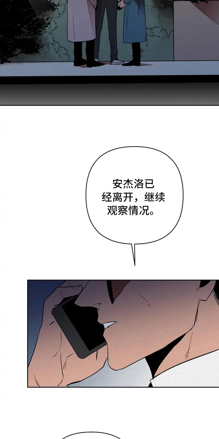 第14话14