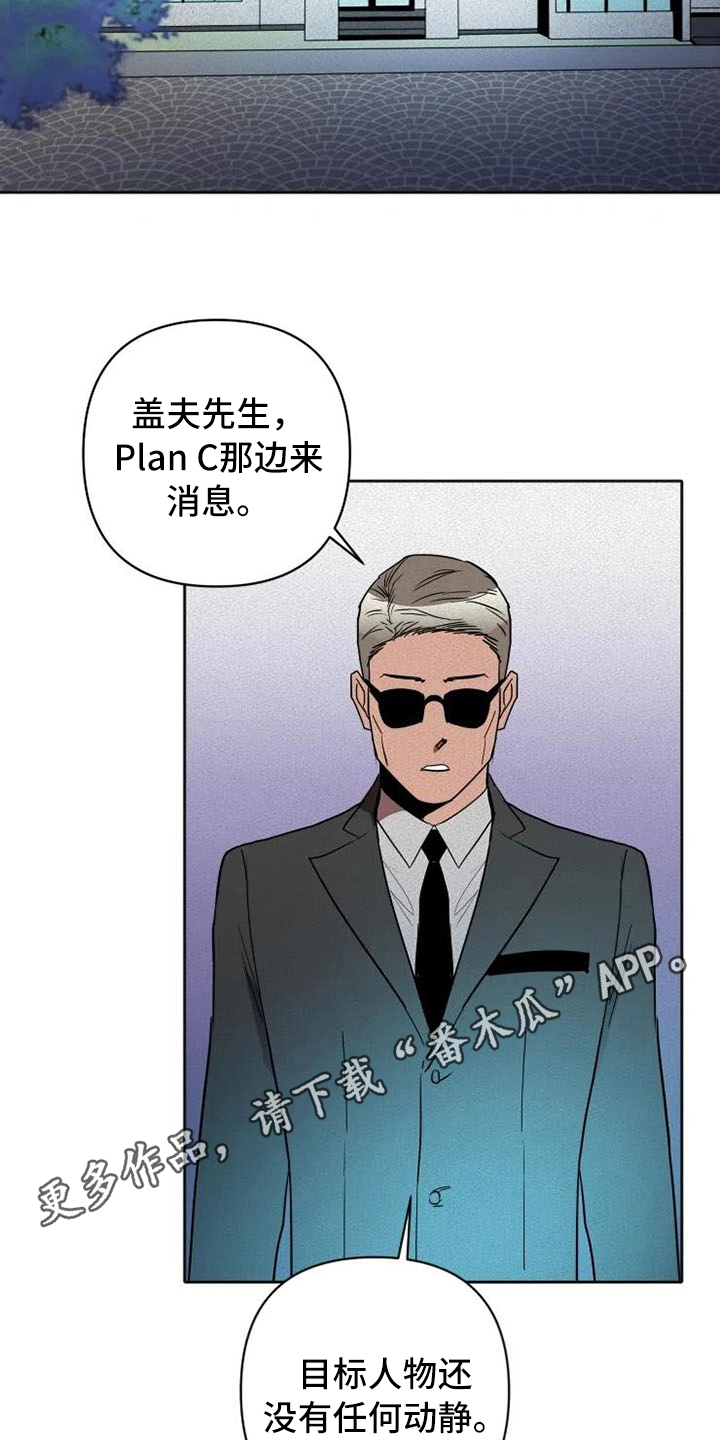 第14话16