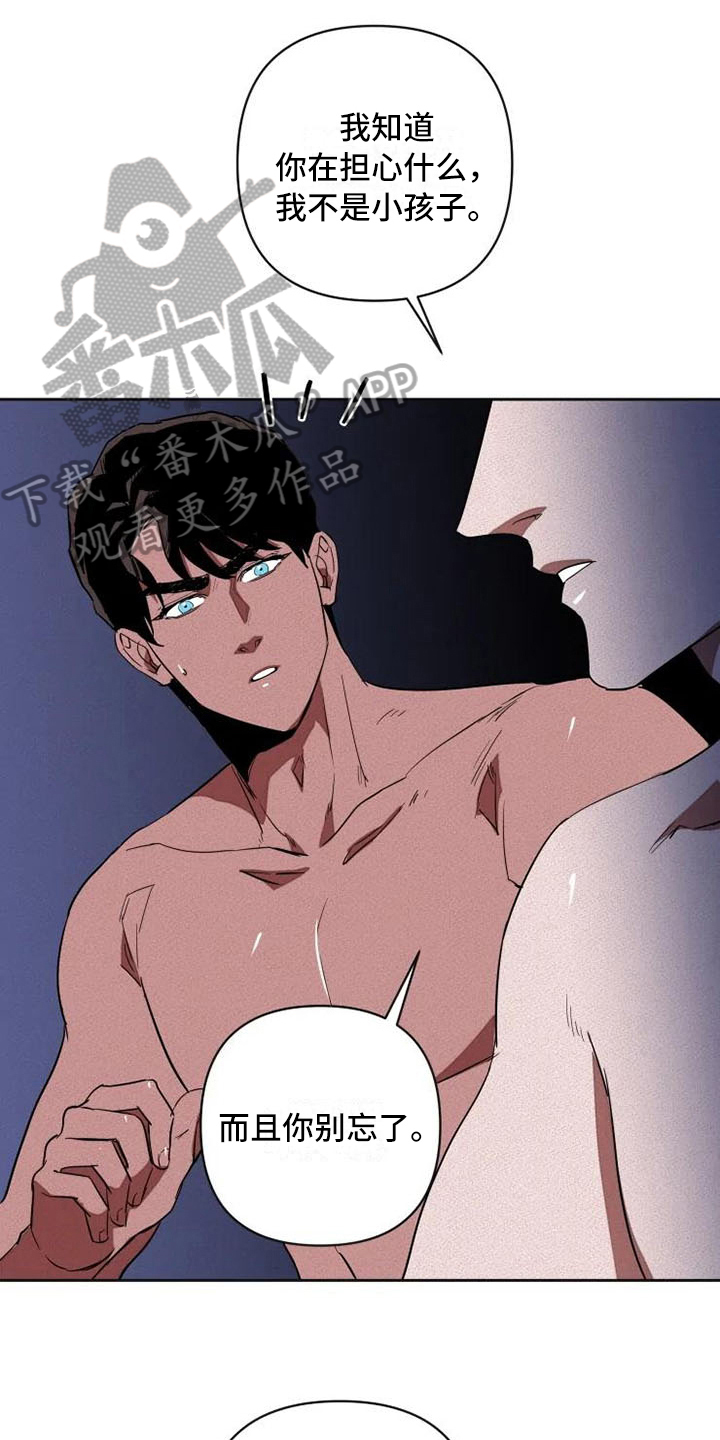 第14话3