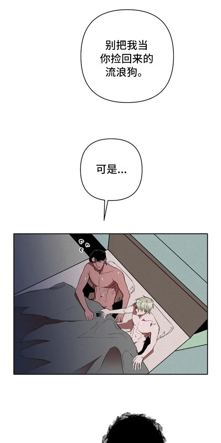 第14话6
