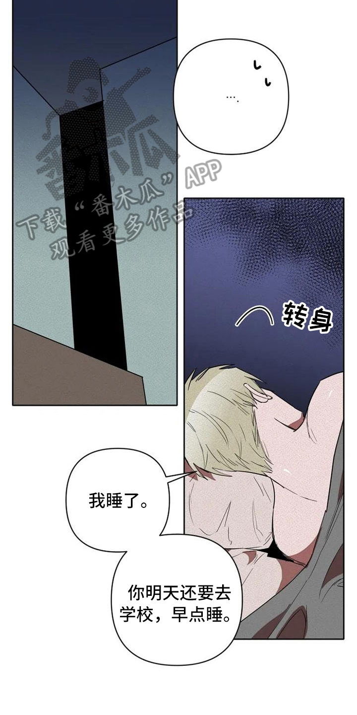 第14话8