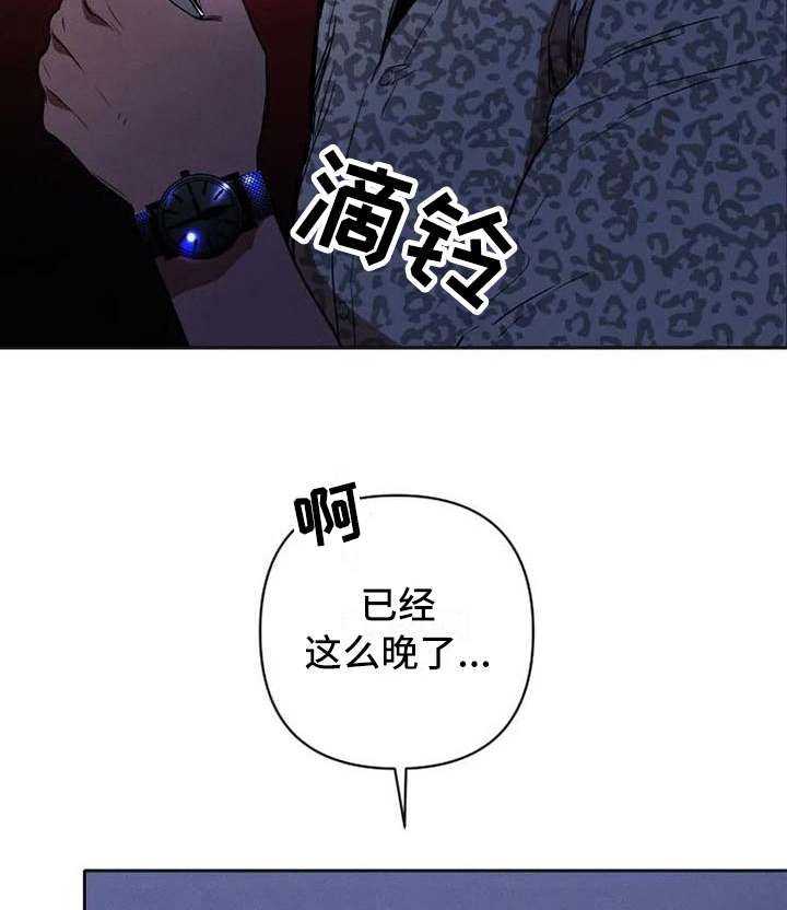 第13话10