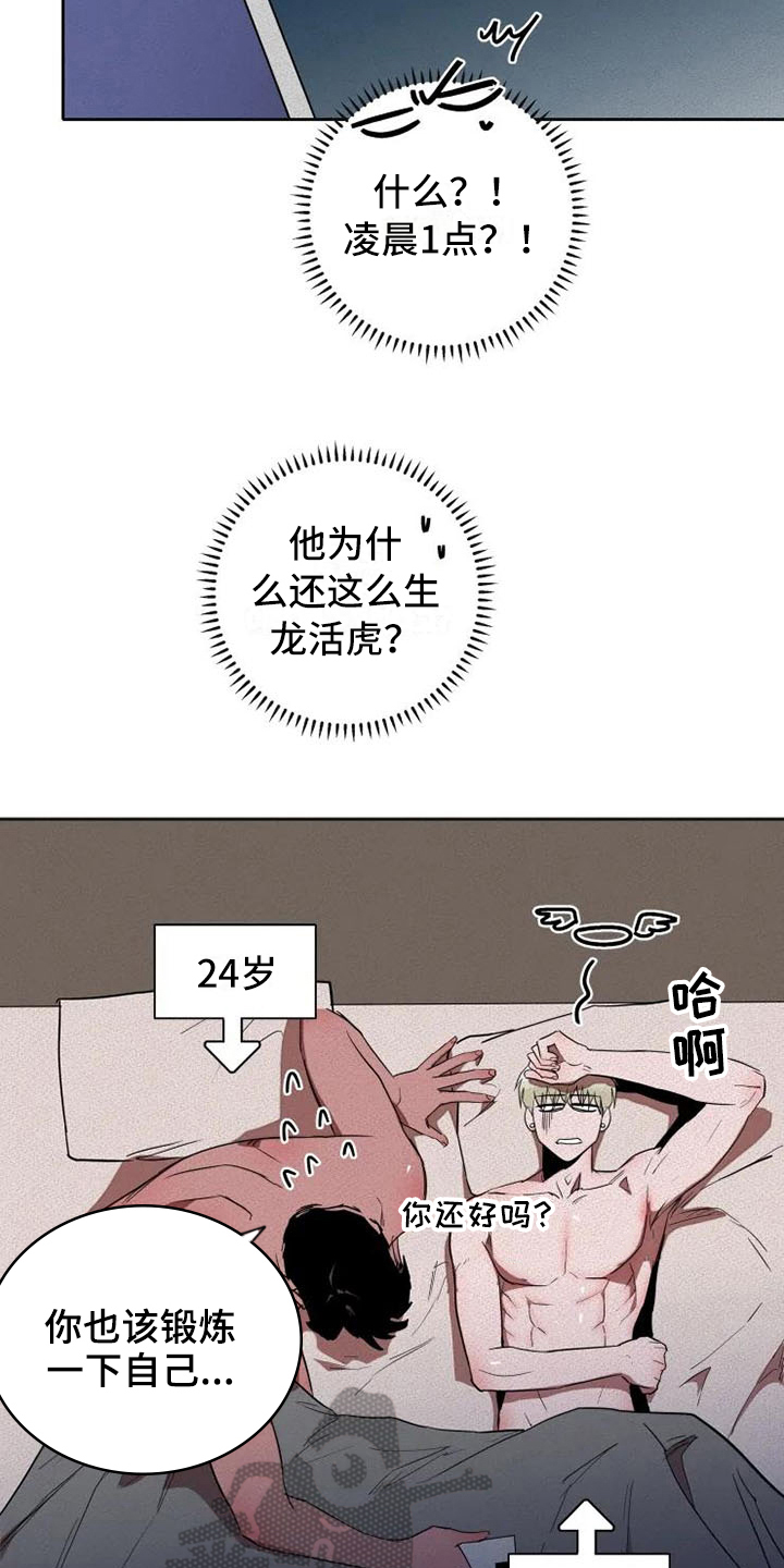 第13话13
