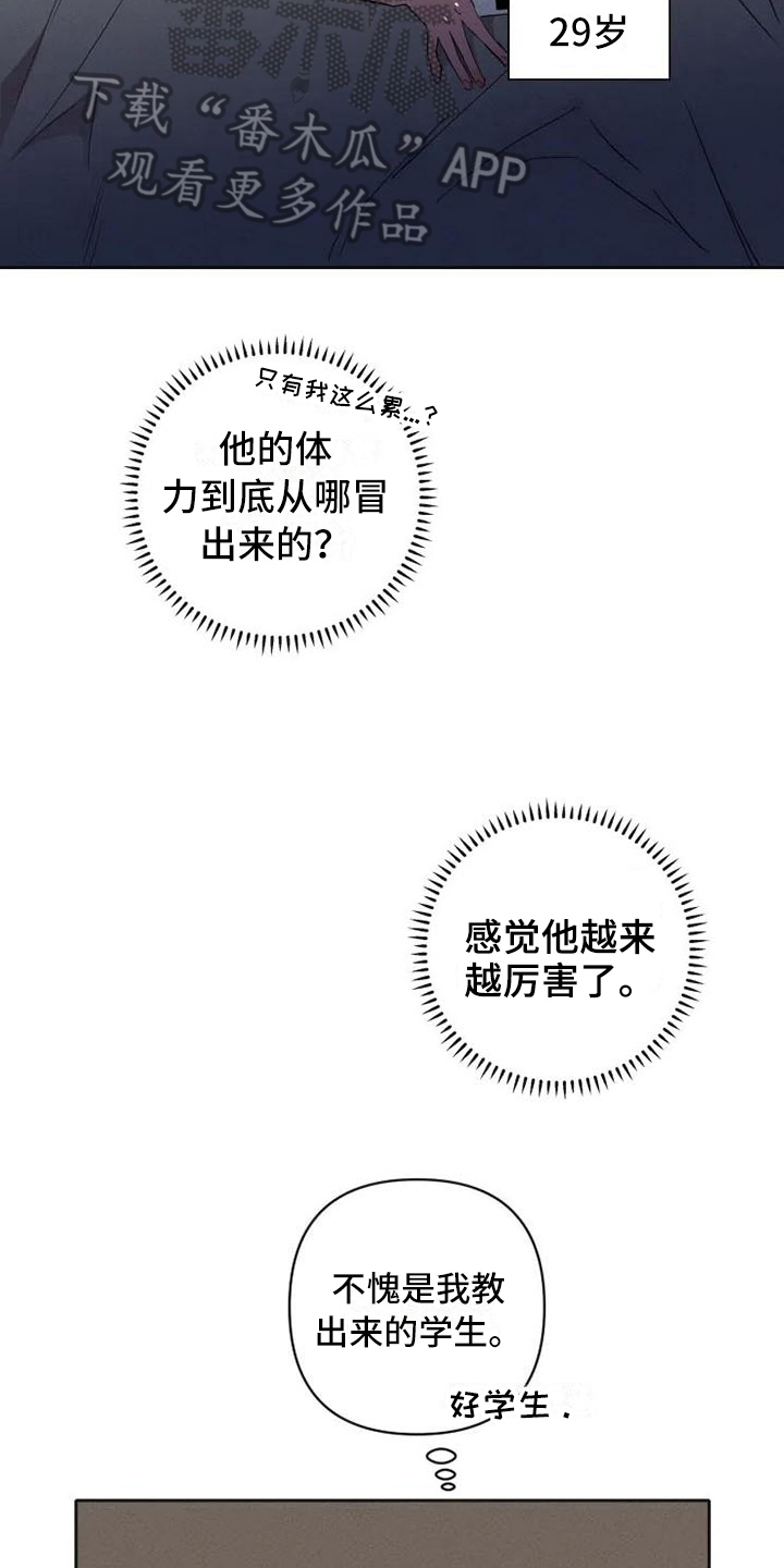 第13话14