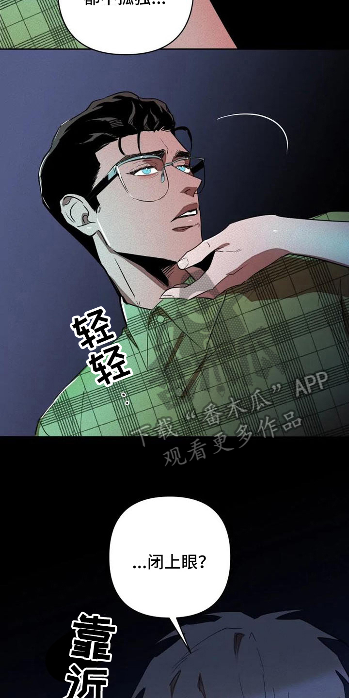 第13话2