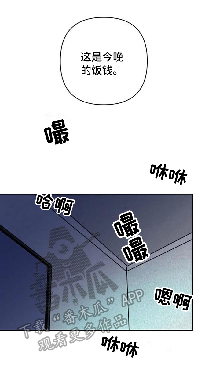第13话4