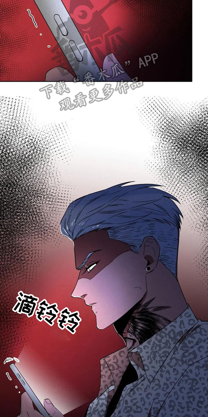 第13话9