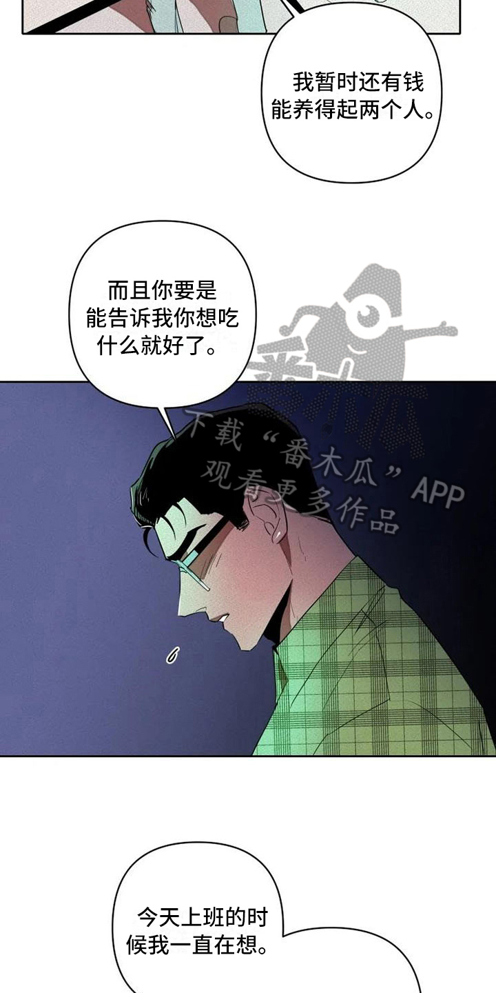 第12话10