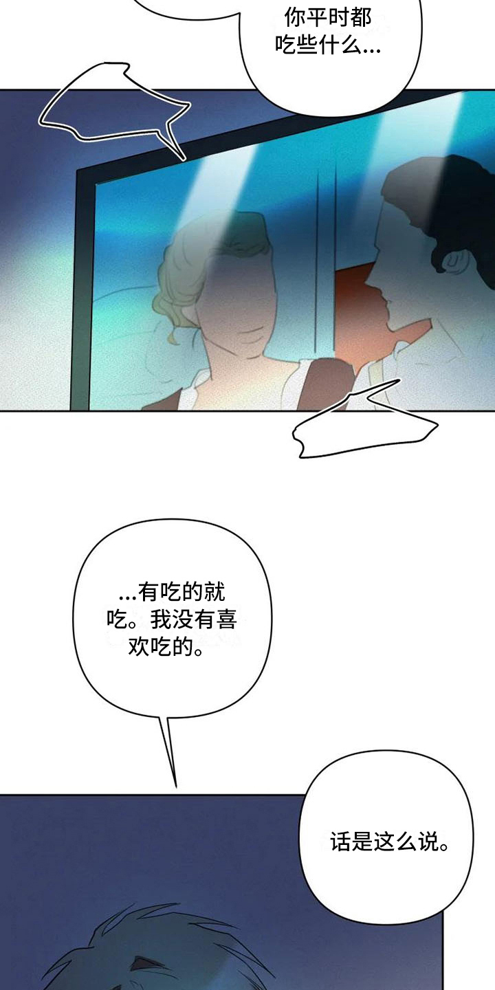 第12话11