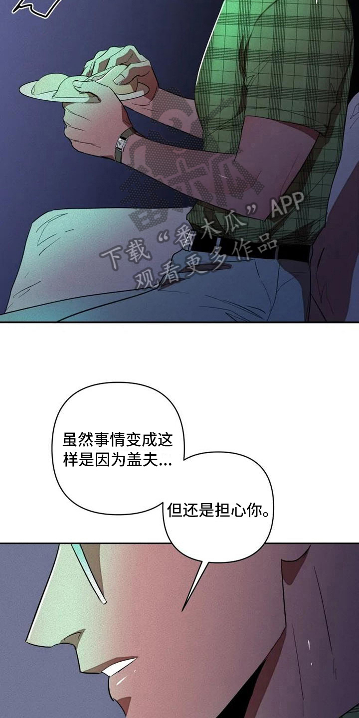 第12话13