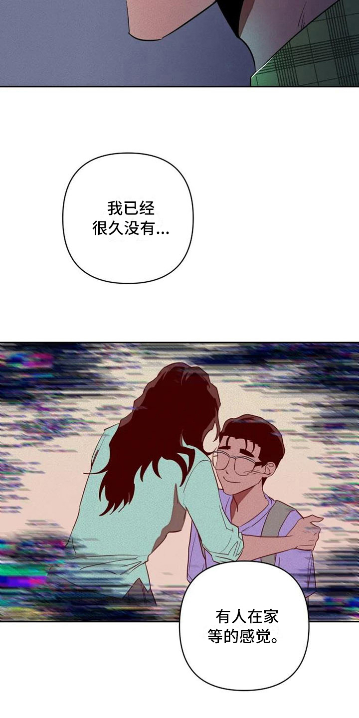 第12话14