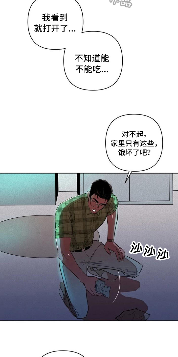 第12话3