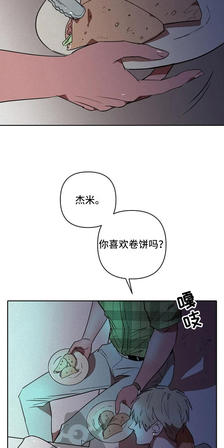 第12话7