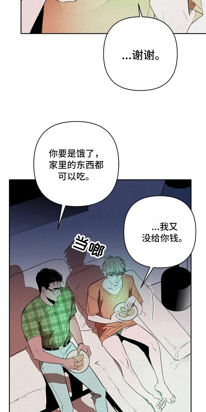 第12话9