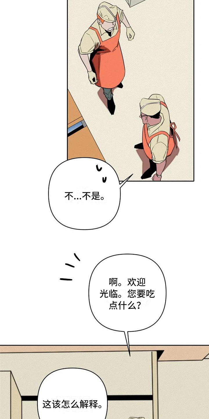 第11话1