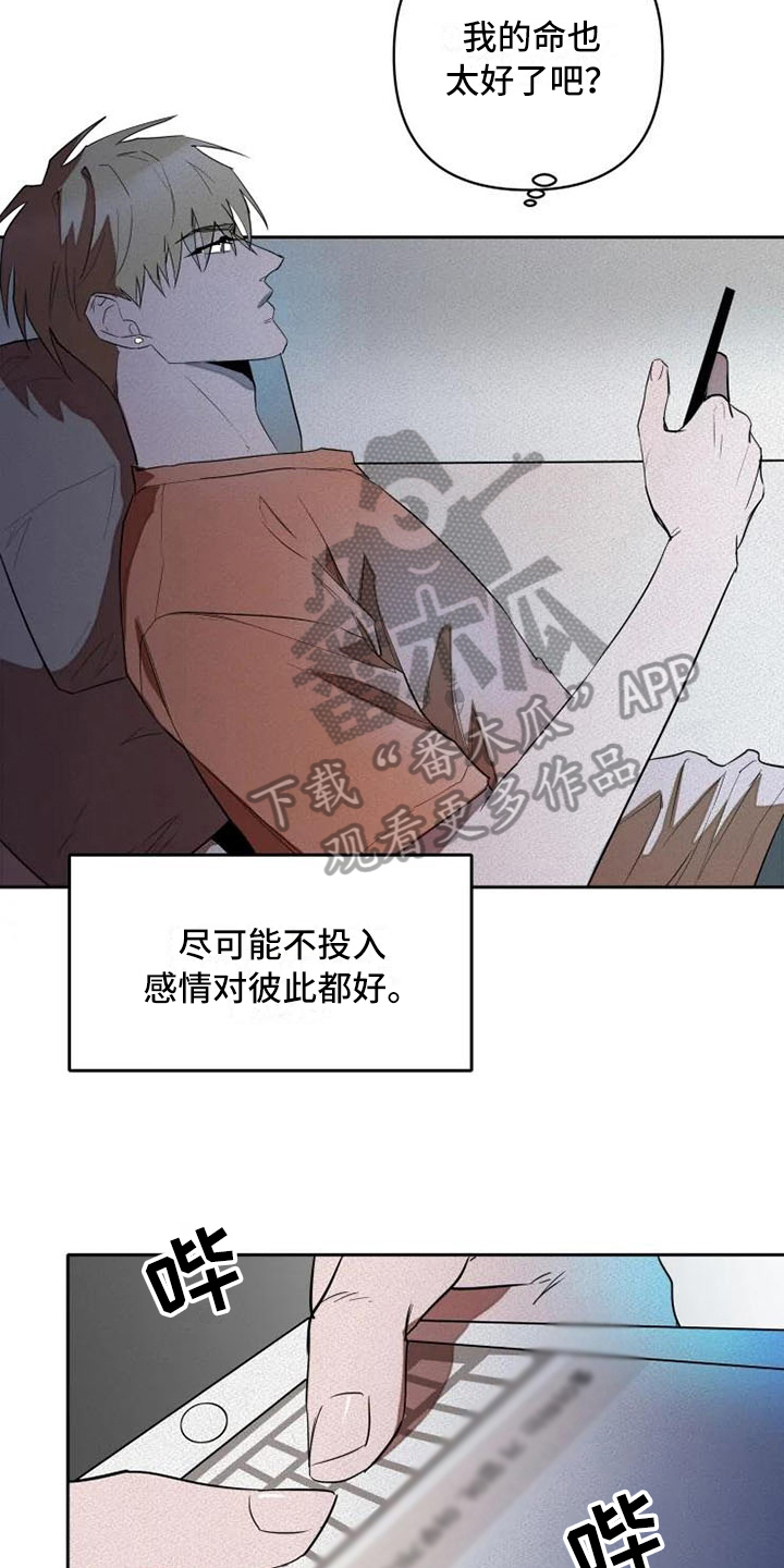 第11话11