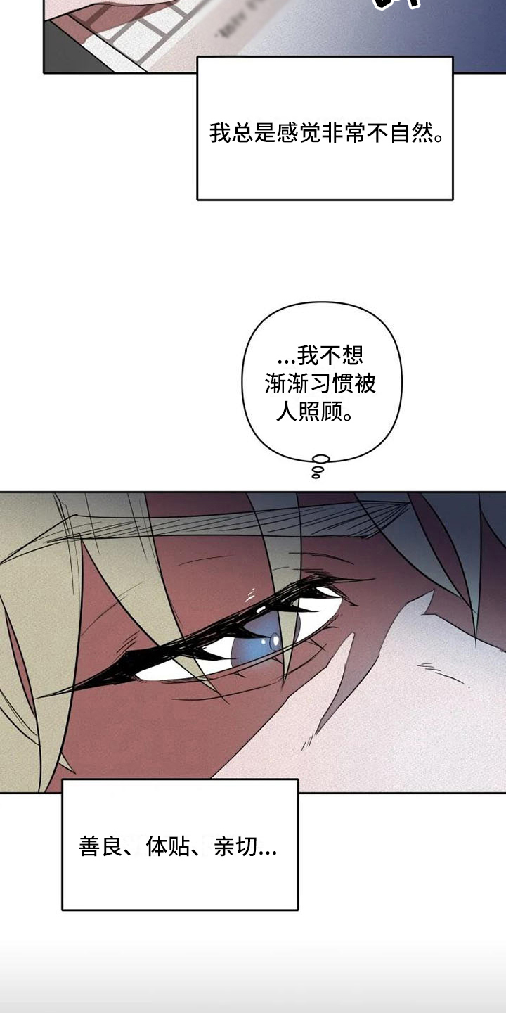 第11话12