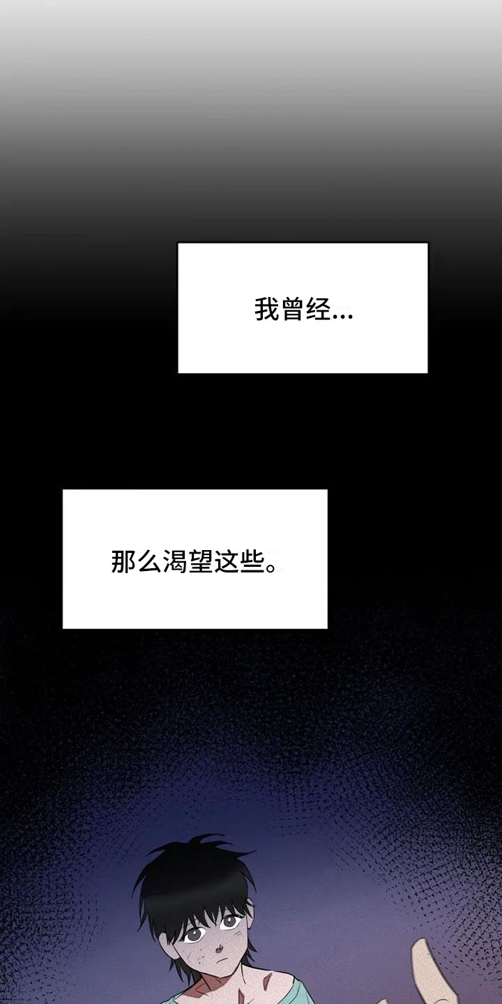 第11话13